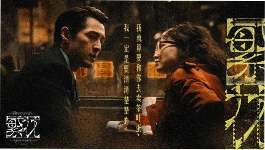 电视剧免费观看完整版 热播推荐