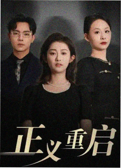 电视剧免费观看完整版 去有风的地方