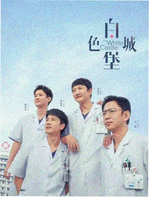 电视剧免费观看完整版 爱情而已