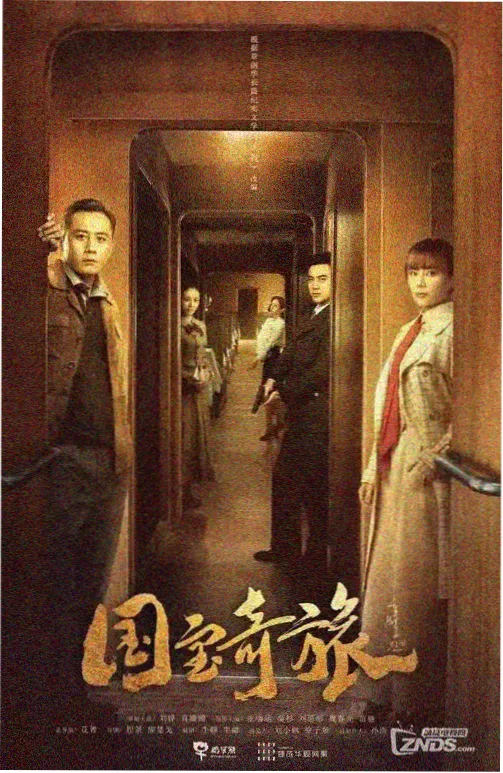 电视剧免费观看完整版 恶鬼