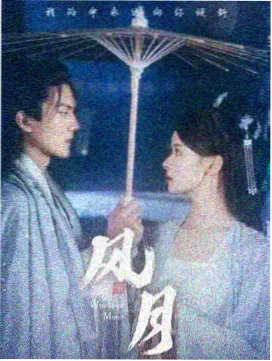 电视剧免费观看完整版 模範計程車2